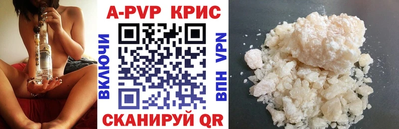 A-PVP Crystall  Щёкино 