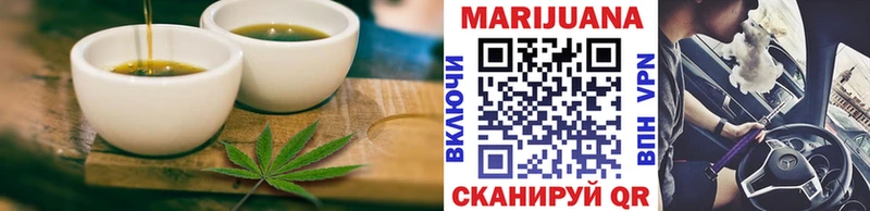 MEGA маркетплейс  Щёкино  Еда ТГК конопля 