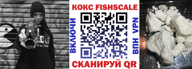 это клад  купить   Щёкино  Кокаин VHQ 