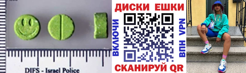 ЭКСТАЗИ mix  Щёкино 