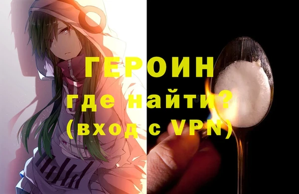 тгк Нязепетровск