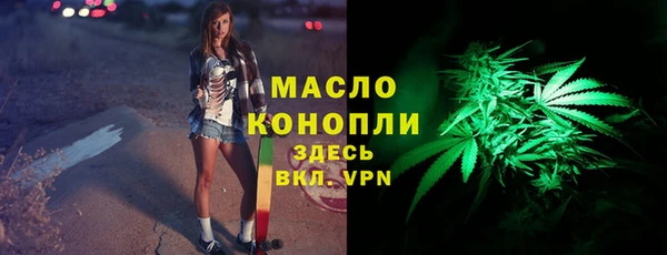 тгк Нязепетровск