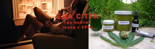 тгк Нязепетровск