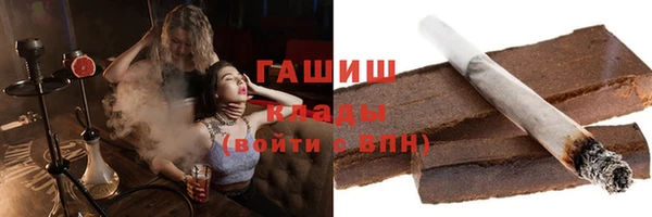 тгк Нязепетровск
