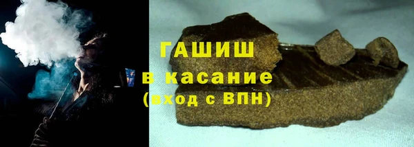 гашишное масло Нягань
