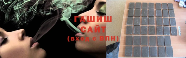 тгк Нязепетровск