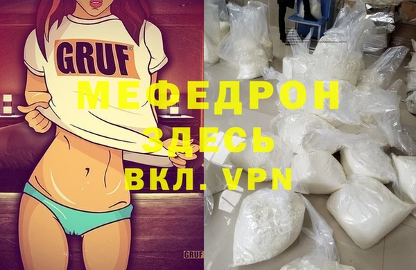 тгк Нязепетровск