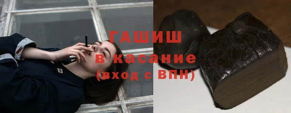 тгк Нязепетровск