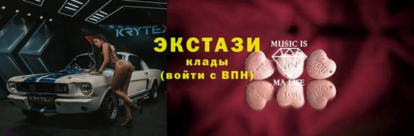 гашишное масло Нягань