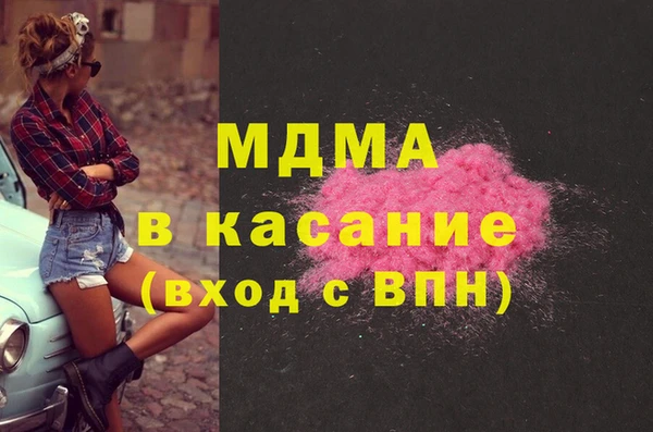 гашишное масло Нягань
