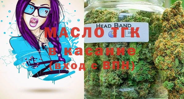 гашишное масло Нягань