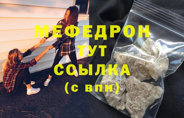 тгк Нязепетровск