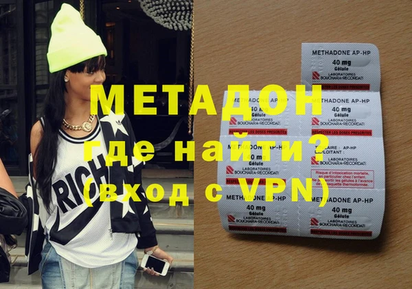 тгк Нязепетровск