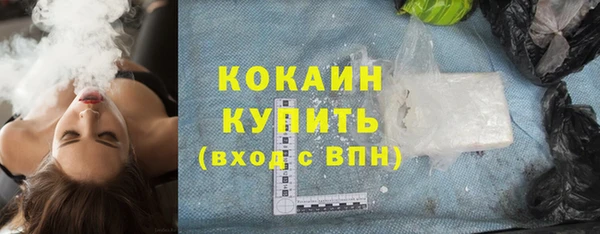 тгк Нязепетровск