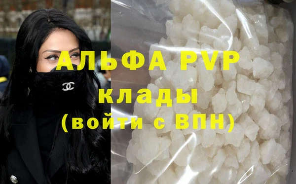 гашишное масло Нягань