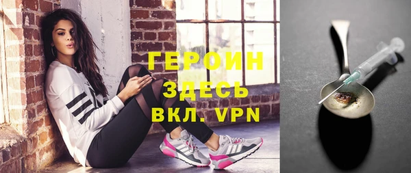 гашишное масло Нягань