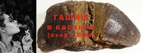 гашишное масло Нягань