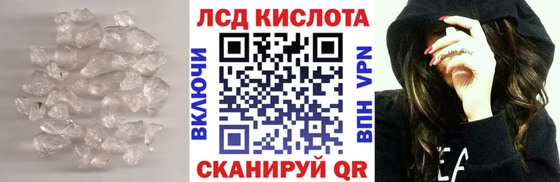 Лсд 25 экстази ecstasy  гидра как зайти  Щёкино 
