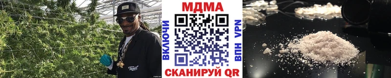 МДМА кристаллы  дарнет шоп  Щёкино 
