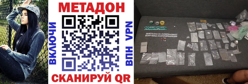 МЕГА сайт  Щёкино  Метадон VHQ 