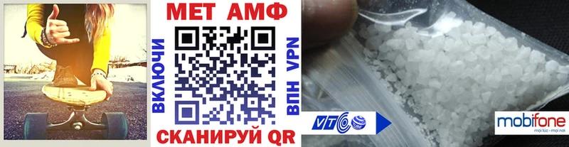 Первитин кристалл Щёкино