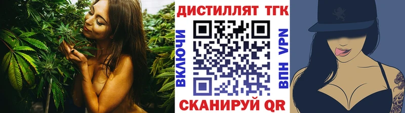 ТГК жижа Щёкино