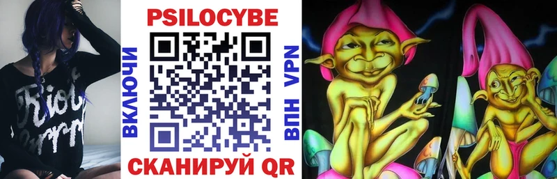 Галлюциногенные грибы мицелий  Щёкино 